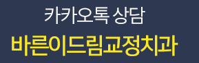 카카오톡