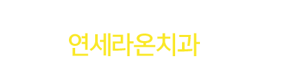 카카오톡